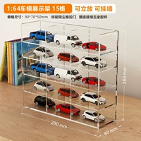 Модель автомобиля, рама, 15 ячеек