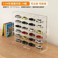 Модель автомобиля, рама, 24 ячеек