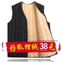 Đàn ông giả nhung nhung cộng với áo vest nam mùa thu đông cộng với nhung dày trung niên bố tải vest vest cỡ lớn áo thun coolmate