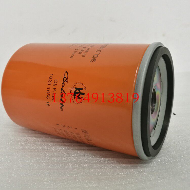 Bollett air compressor BLX-10A oil filter core oil filter core 1625165616 oil in 1625165748-Taobao
