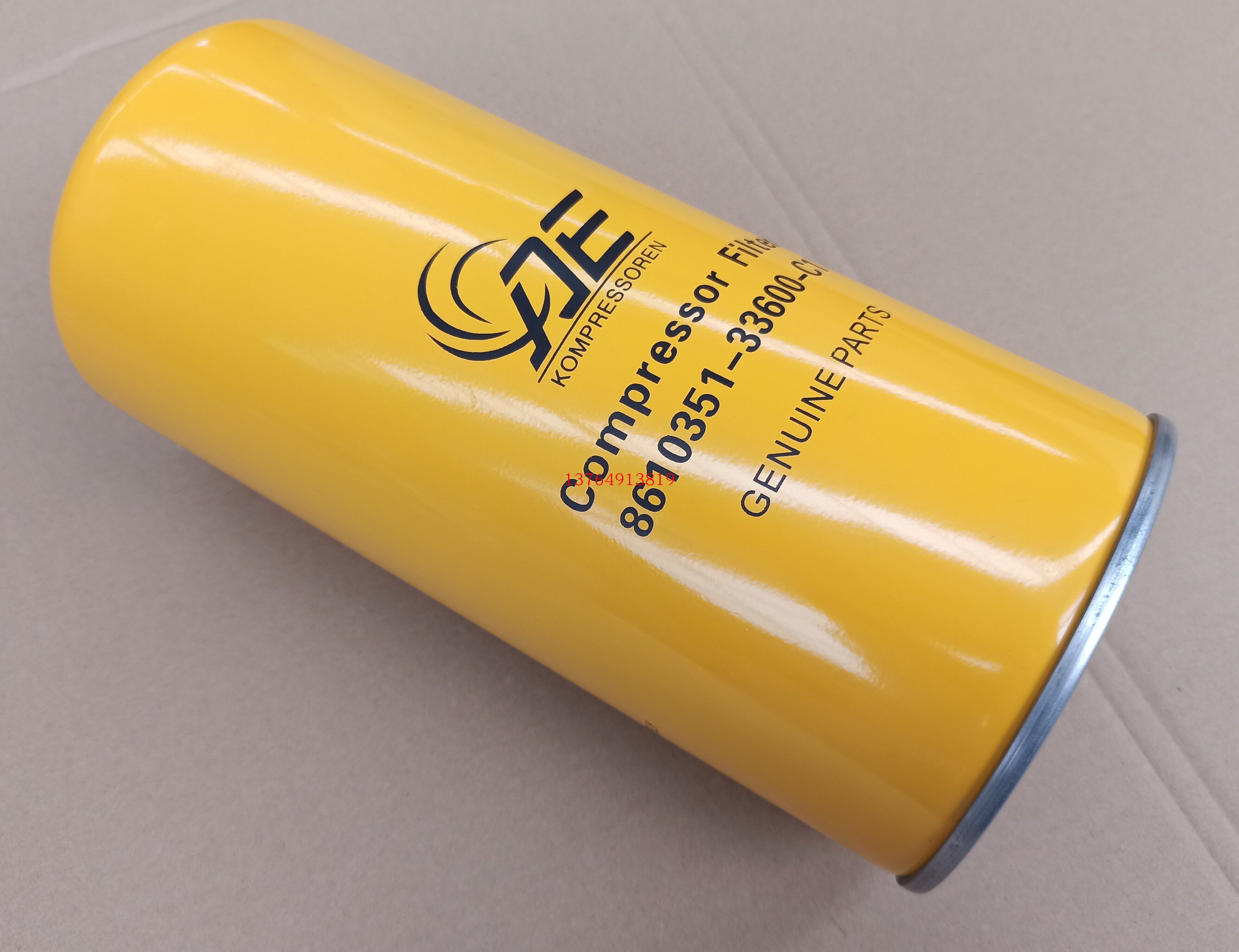 Ai energy screw air compressor oil filter 8610351-33600-C1 oil grid 8610311-20800A1 filter