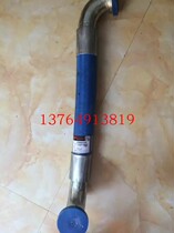 Ingersoll Rand air compressor tubing hose 39575279 39577176 39578233 39578406