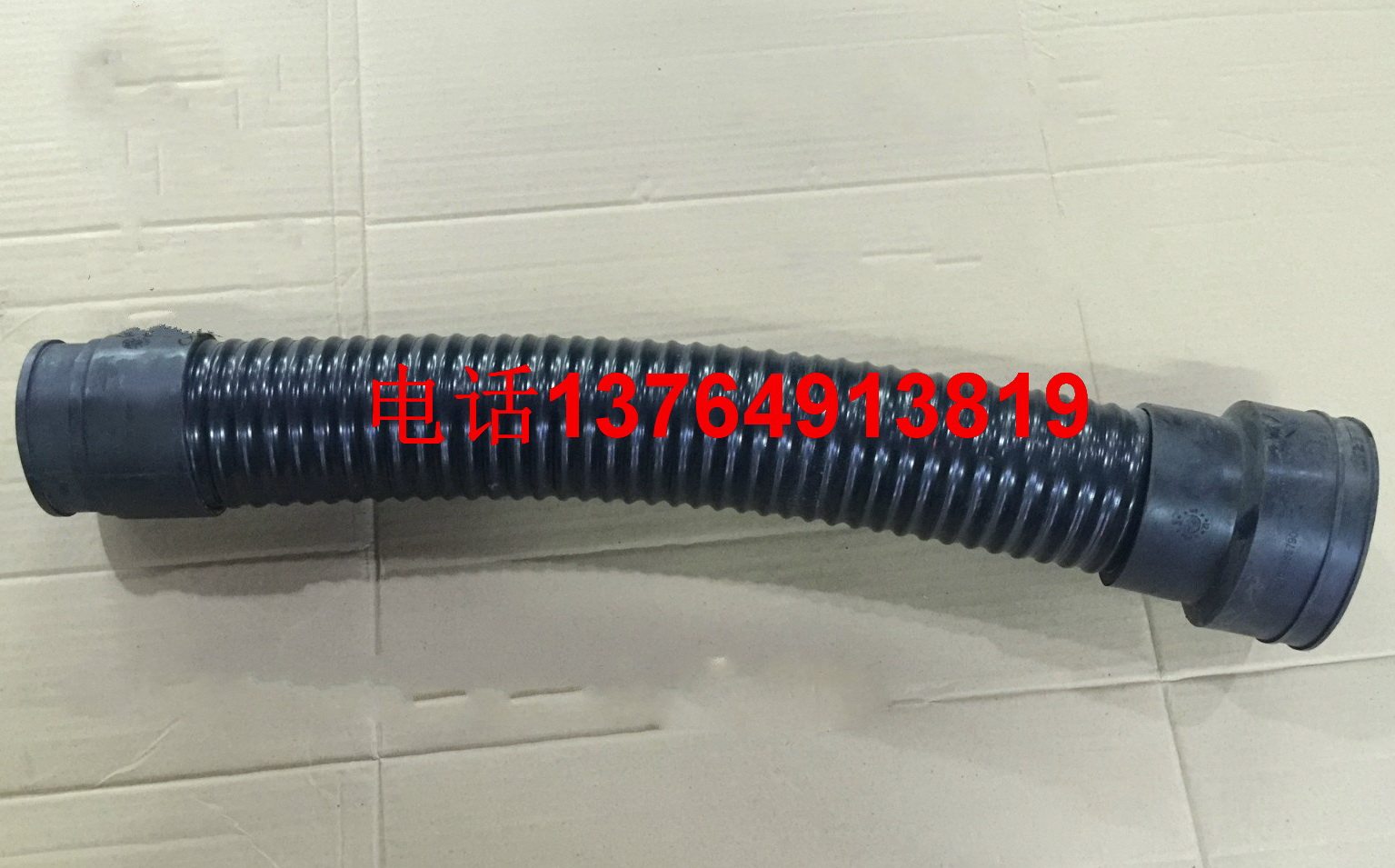 Atlas air intake hose 1614941600 1614951600 1613857900 1614909100