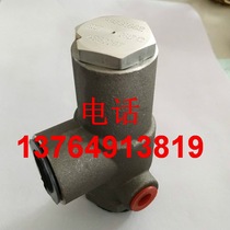 Ingosoran screw air compressor pressure valve 99331662 to maintain the valve check valve backstop valve 99331803
