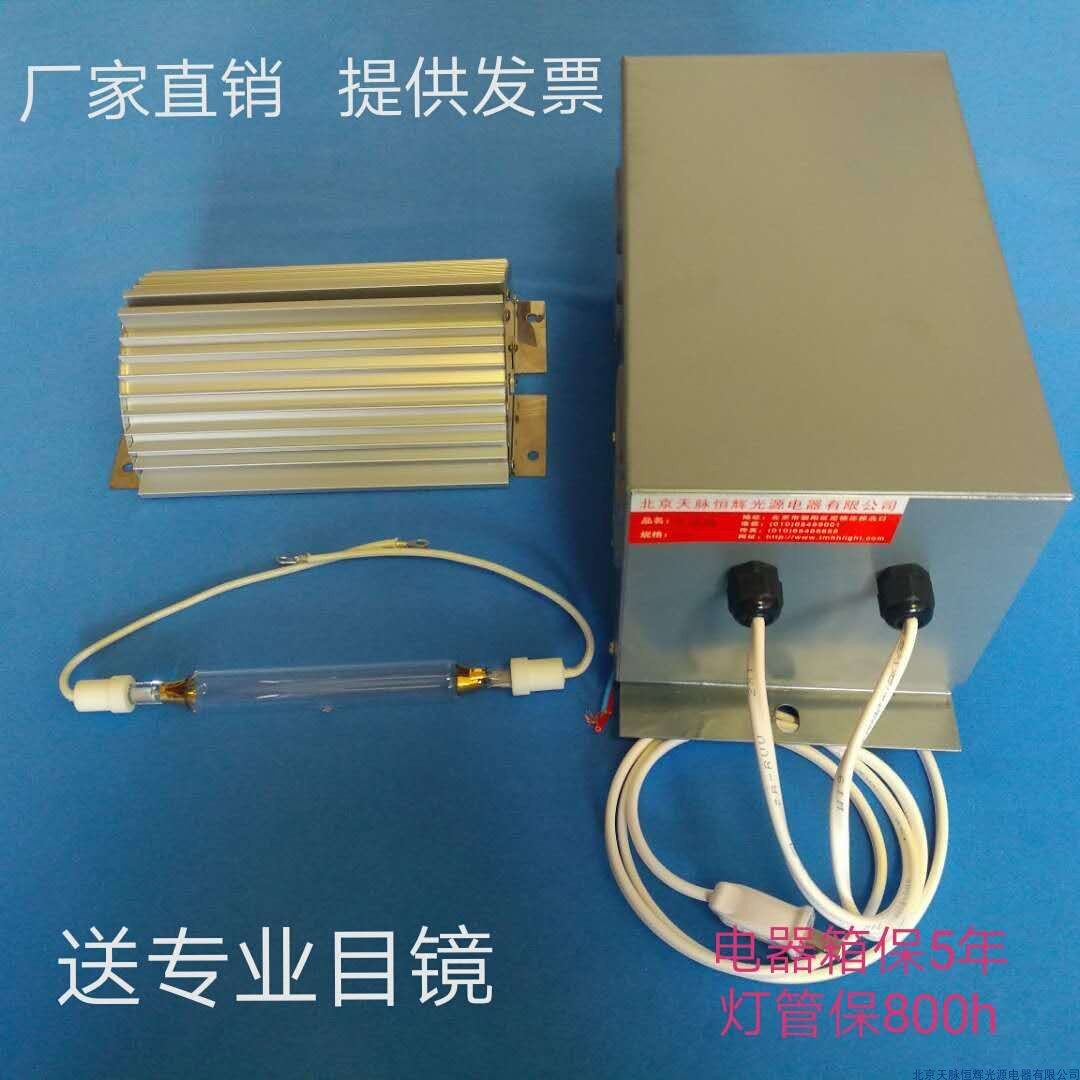 1000W UV high pressure mercury lamp High strength UV curing lamp Fading aging paint coating curing copper town