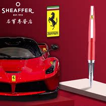 Sheaffer Sharpfree Lei Ferrari Co-name Thor Series Treasure Pen Men and Women Pen Students with Practising