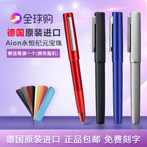 Ling Mei LAMY Eternal Era Aion Leaning Town Red Royal Blue Treasure Pen Signature Pen Lettering