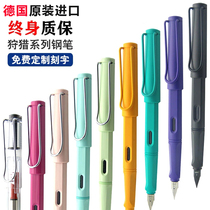 German LAMY Lingmei safari hunter ink pen gift box set pen student calligraphy business gift