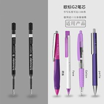 German Schneider Schneiders new G2 signature refill K1 office dolphin Phil Jaylen