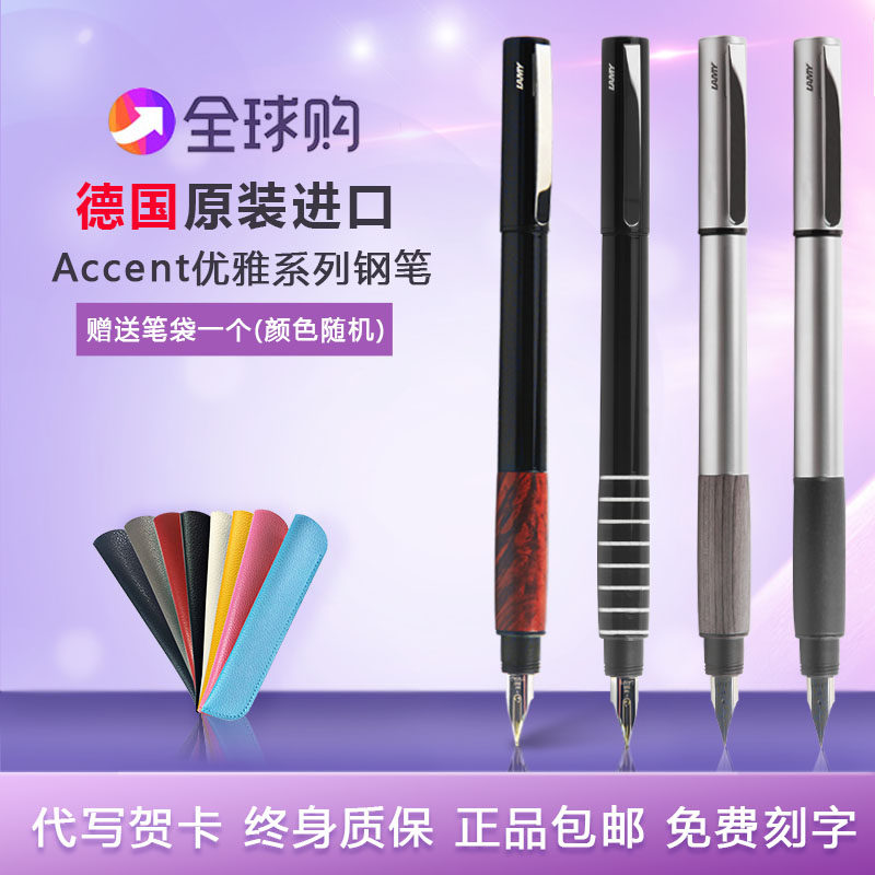 Germany LAMY Lingmei Accent elegant 98 black bright paint 14K gold pen business office gift writing gift box