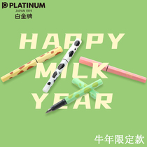 (Bull Year Limited color) PLATINUM Platinum PQ-200MK Small meteor fountain pen F tip student to practice the original flavor