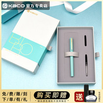KACOBRIO Bai Rui EF tip pen pen smooth smooth and smooth Calligraphy Office writing with ink sac free lettering