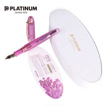  Platinum 3776 Pen NICE Series Pale Pink 14K Rose Gold Gift Custom Gift Pen
