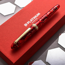 PLATINUM Platinum 3776 Century Foxconcostal View Series qualified for the Jinqiu pen 14K gold tip pen