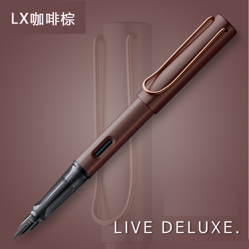 German LAMY Ling Mei 50 Annual LX pen coffee brown 2019 new brown starred cloud chestnut gift box dress