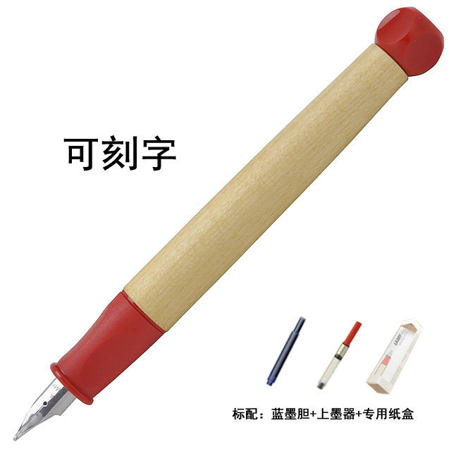 German original dress Ling Mei LAMY ABC children study writing pen red with ink suction machine