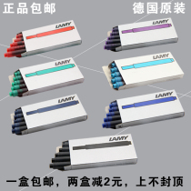 German LAMY ink gall Lingmei pen special ink sac T10 ink gall disposable ink core black