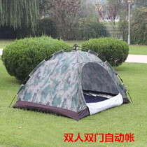 Outdoor camping single 1 person fishing wild single double 3 human defense mosquito with mesh gauze water indoor simple tent
