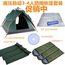 Tent set 2 3-4 double door automatic with windproof rope outdoor camping rainproof family tent set