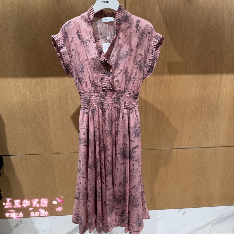 Ports Domestic Authentic Product Purchasing Agent 2026 Summer New Dress Lu8D026Xpd025 6200