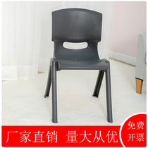 Thickened childrens plastic chair adult chair schoolboy back chair stool gray Black
