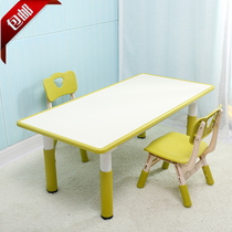 Kindergarten lifting table and chair childrens table bench set baby toy table learning to write Reading home