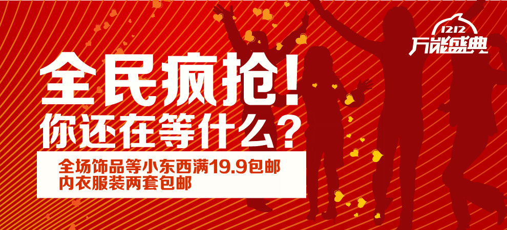 Foulard enfant - Ref 2139405 Image 4