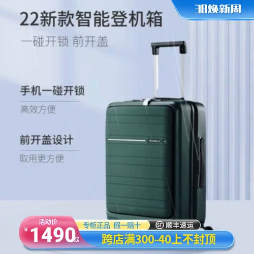 Huawei, вместительный и большой чемодан