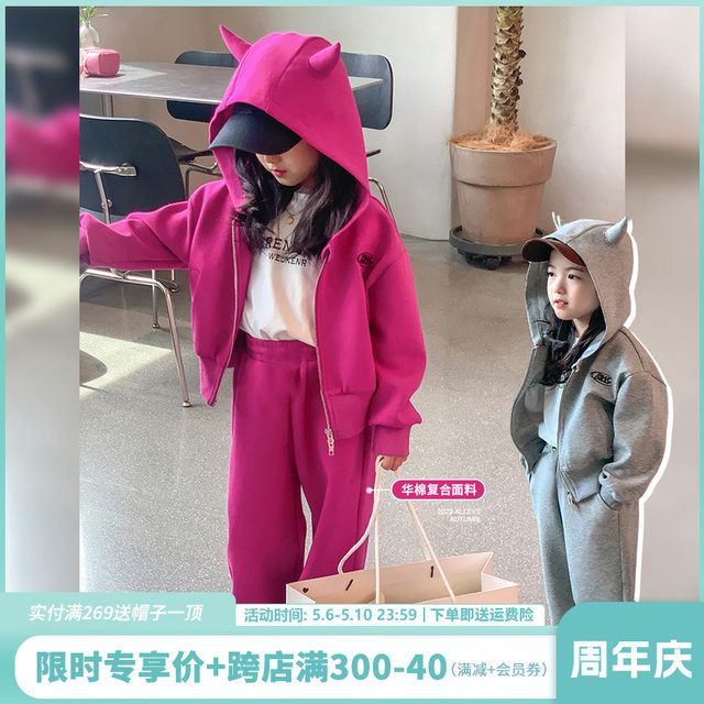 Girls Suit Spring Clothing 2024 New Casual Baby Jacket Western Style Children's Clothing Pants Children's Sportswear Two-piece Set