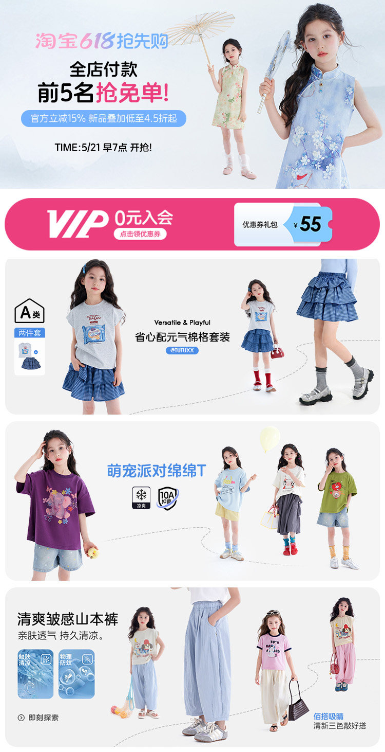 自定義 20260103