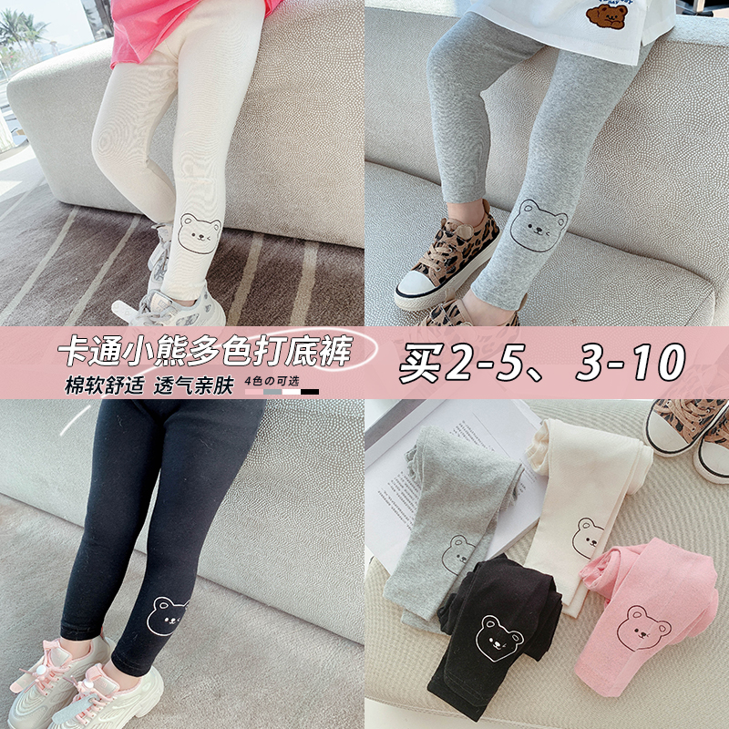Girls 2021 Autumn Korean Children's Leggings Little Kids Foreign Gas Leggings Kids Funky Versatile Pants