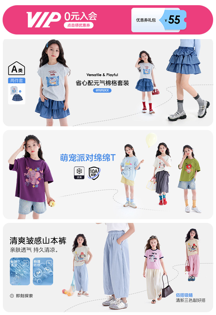 自定義 20260103