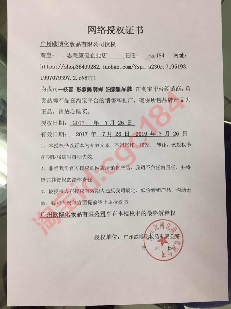 正品泊泉雅祛黑头 T区面膜膏控油 撕拉式 鼻膜 粉刺收缩毛孔爆款