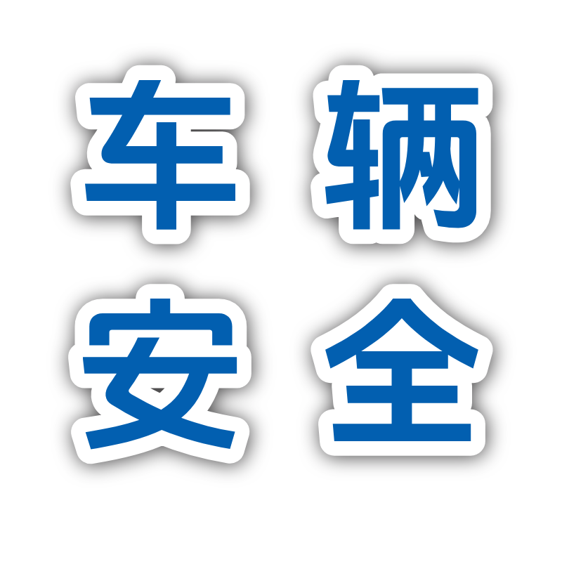 伊艾克斯