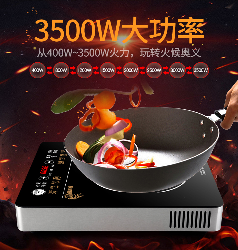 bếp từ tiết kiệm điện Bếp điện từ công suất cao 3000W cháy nhà dữ dội chiên không thấm nước mới tiết kiệm năng lượng tiết kiệm 3500W pin thương mại bếp từ faster fs 788i