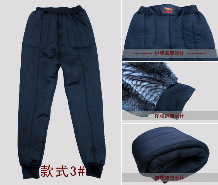 Pantalon collant personne âgée simple en autre - Ref 772672 Image 14