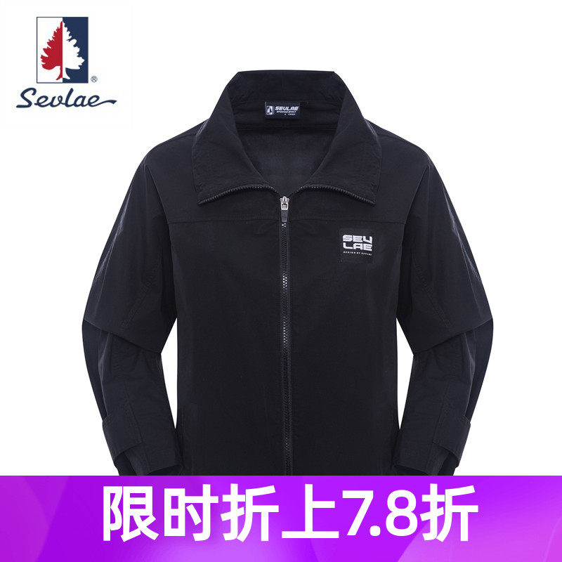 SEVLAE St. Flee Wind Spring Summer Girl-style casual thin jacket Jacket Over Jacket-Chains S112985019