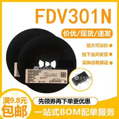 BRAND new ORIGINAL FAIRCHILD ON FDV301N SOT23 patch MOS pipe screen printing 301 N channel
