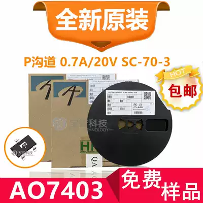 Brand new original original channel AO7403 P channel 20V 0 7A field effect MOS tube SOT323