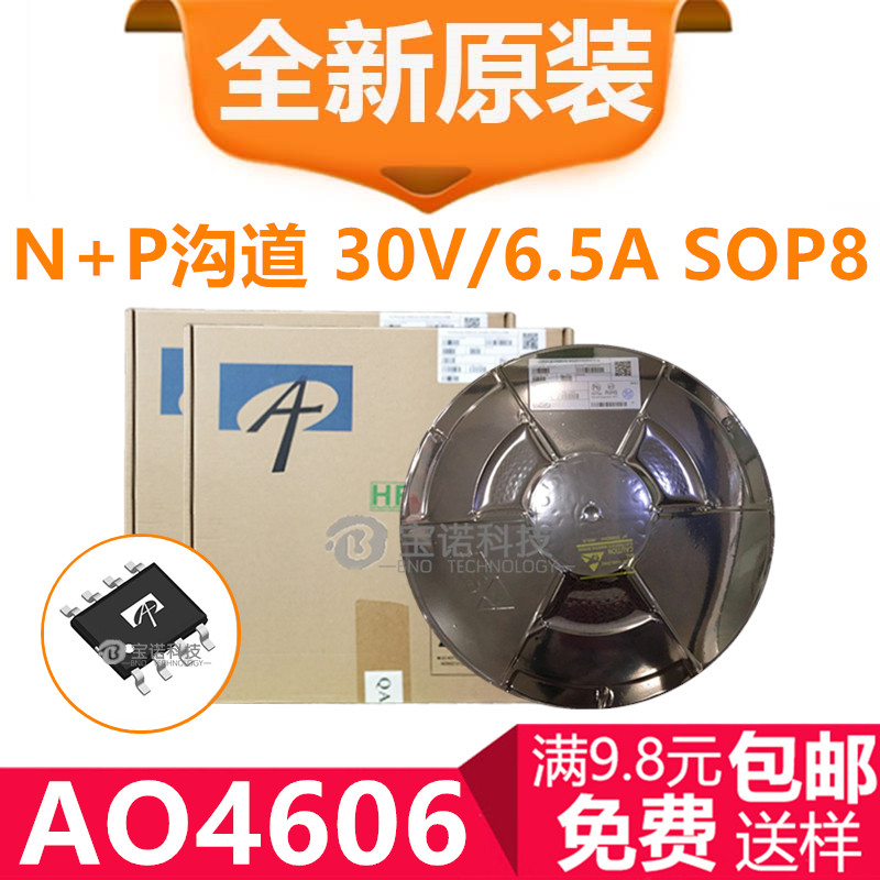 Original AOS AO4606 4606 N P channel 30V 6A 6A field effect MOS patch SOP8