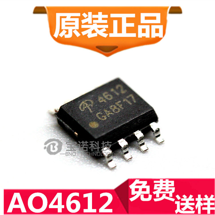 Original AOS AO4612 N P 60V 4 5A field effect MOS tube SOP8 patch