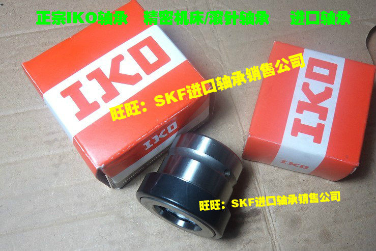 Import bearings IKO bearing combined bearing machine tool bearings Rolling pin bearings NAX4032Z P5