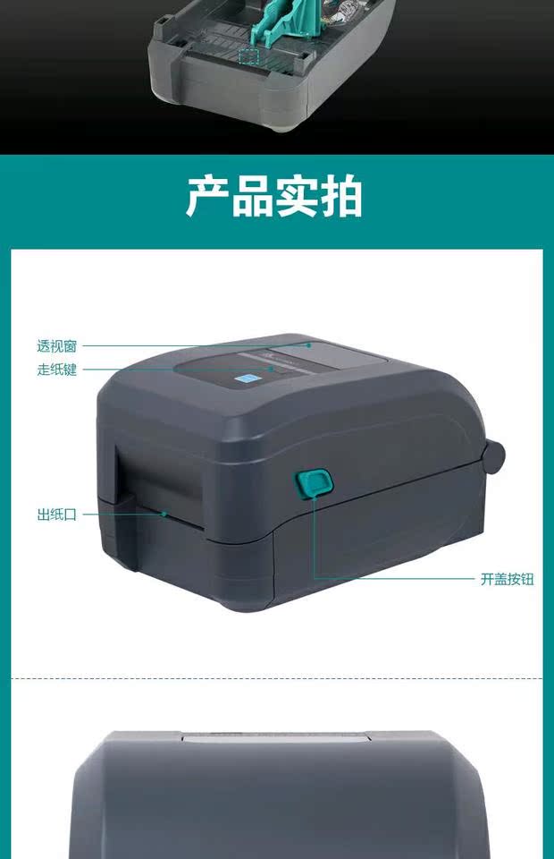 Máy in nhãn mã vạch ZEBRA Zebra GT800 300DPI Express Máy in tờ mặt điện tử - Thiết bị mua / quét mã vạch