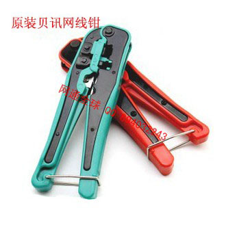Original Best WJ - 335 dual press tool RJ45 press clamp crystal head - pressure line clamp wire clamp