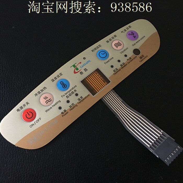 Single-screen Jintaichang Foot Bath Tub TC-217 Foot Washing Bucket Membrane Switch Panel TC-2016 Film Switch