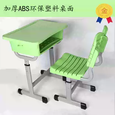 Factory direct ABS plastic lift lift school desks and chairs for primary and secondary school students training and counseling children's desks