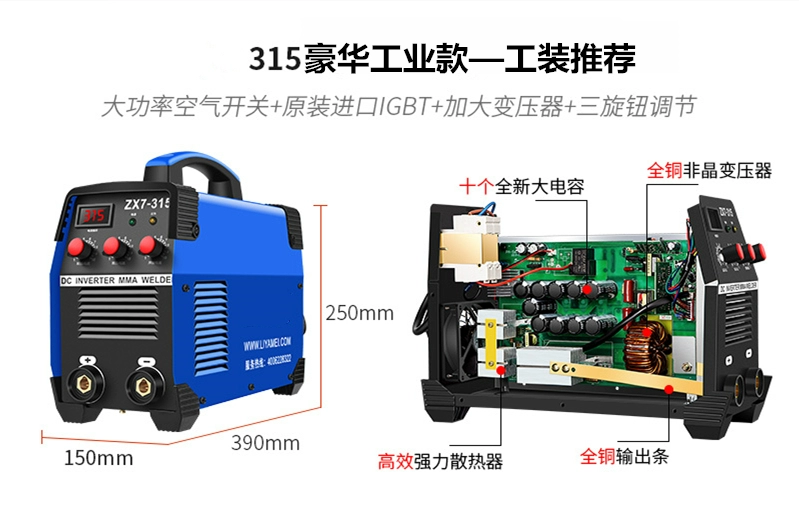 Quy định của Mỹ và Châu Âu, Máy hàn điện 110v của Mỹ và Đài Loan 220v cấp công nghiệp hướng dẫn sử dụng biến tần đồng nguyên chất nhỏ sử dụng kép máy hàn jasic máy han điện