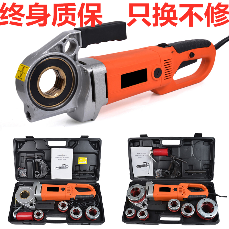 Manual Electric Sleeve Machine Plate Tooth Small Pipe Wire Grinder Iron Pipe 4 Water Separation Pipe Hinge Pull Cutting Pipe Electric Hinge Wrench