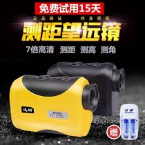Horizontal 1000m outdoor rangefinder handheld laser ranging telescope hunting golf electric outdoor