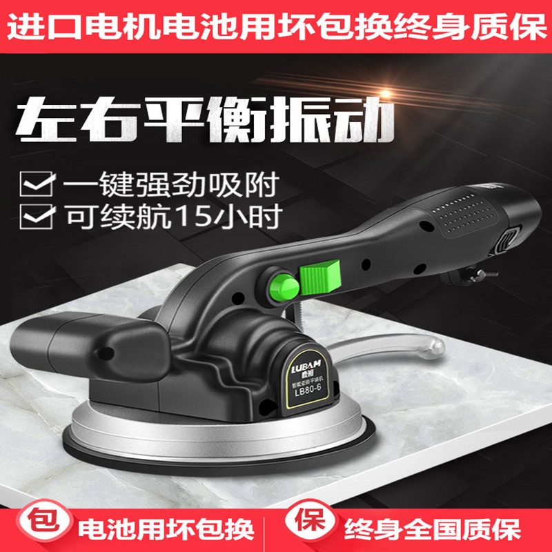 Tile pavement machine vibration site conditioner hot selling top high equipment import flat plate pingsha fast manufacturer high pressure rubber